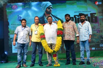 Loafer Movie Platinum Disc Function